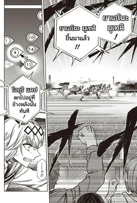 หน้า 15 จาก 19