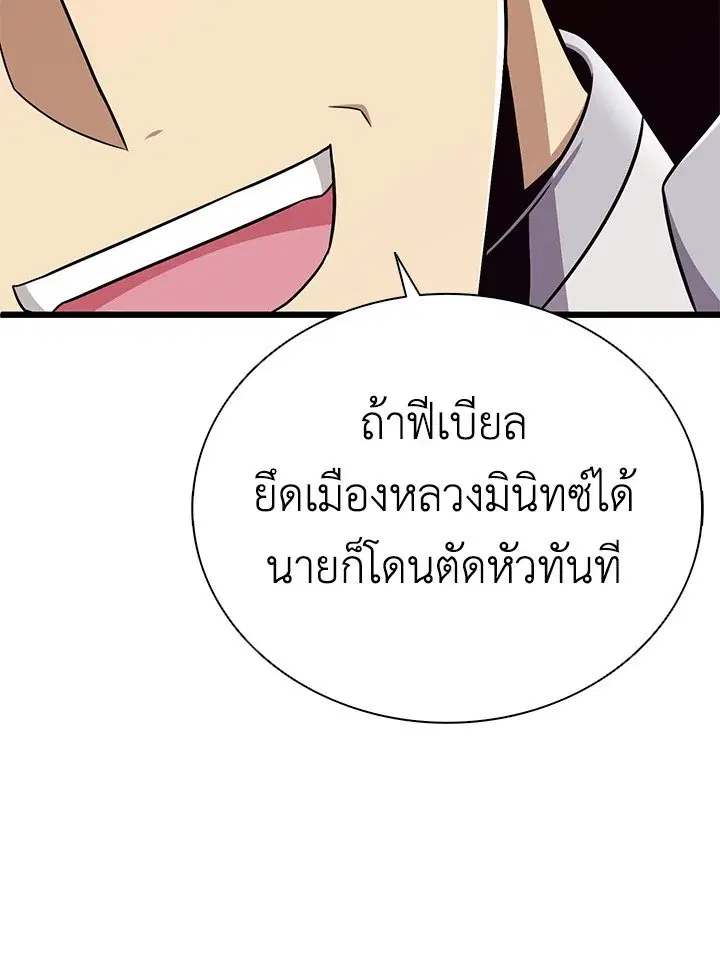 หน้า 27 จาก 107