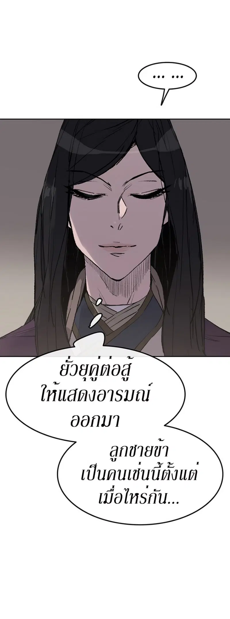 หน้า 50 จาก 53