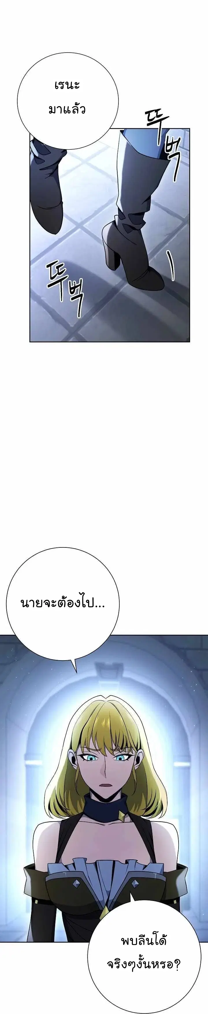 หน้า 27 จาก 40
