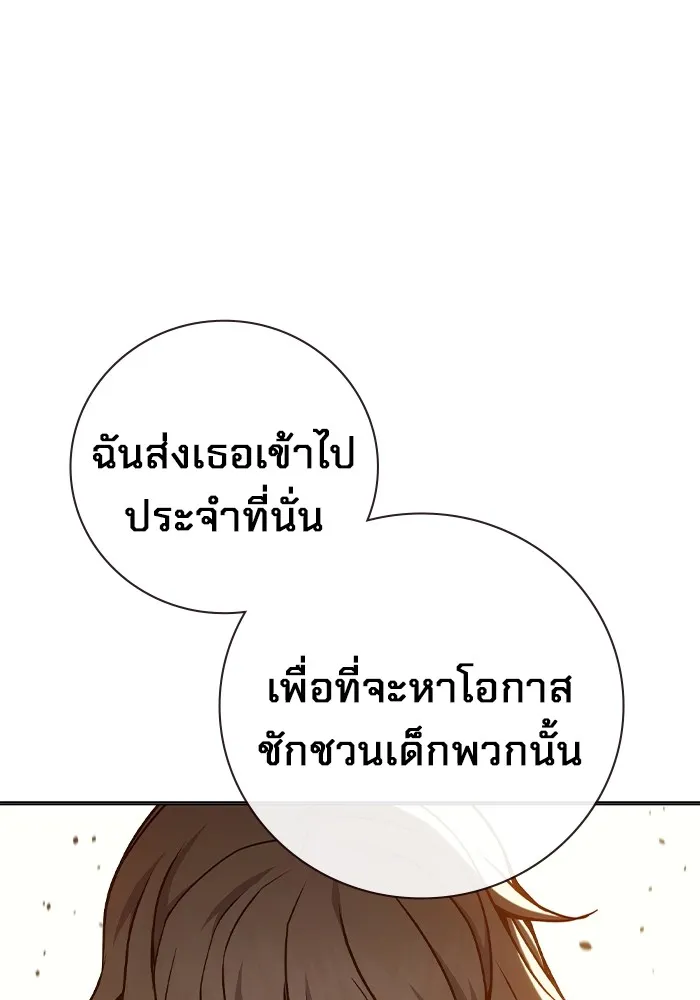 หน้า 137 จาก 237