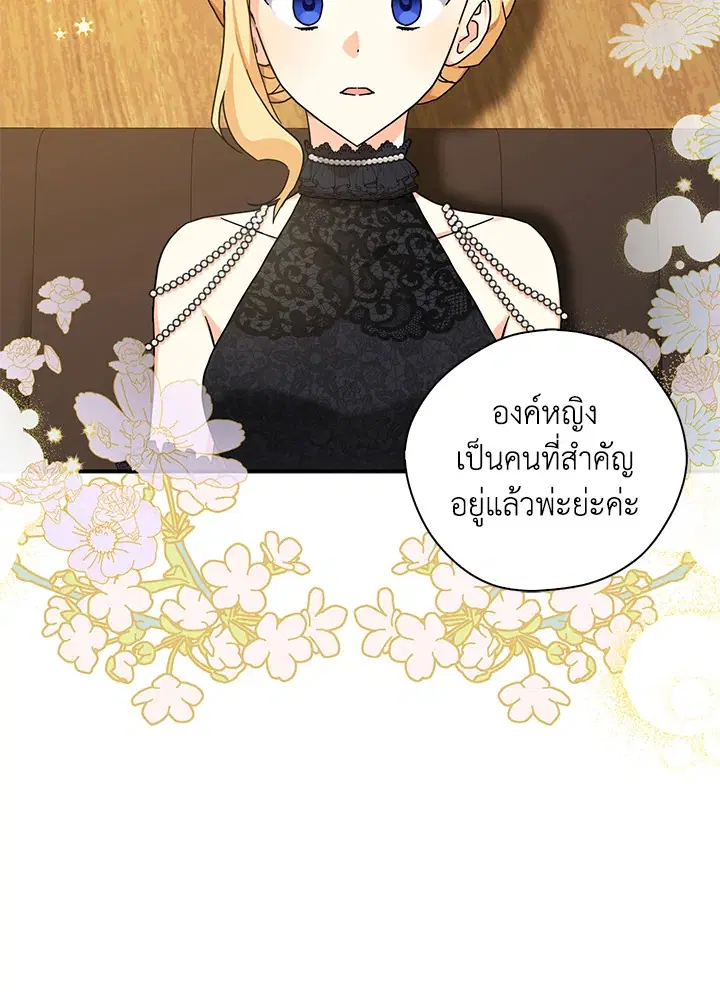 หน้า 58 จาก 98