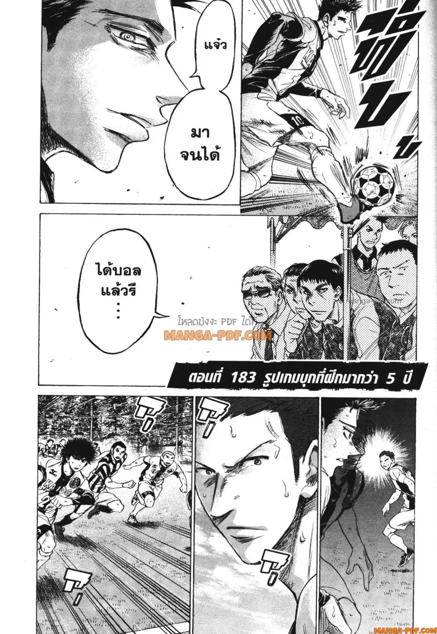 หน้า 1 จาก 19