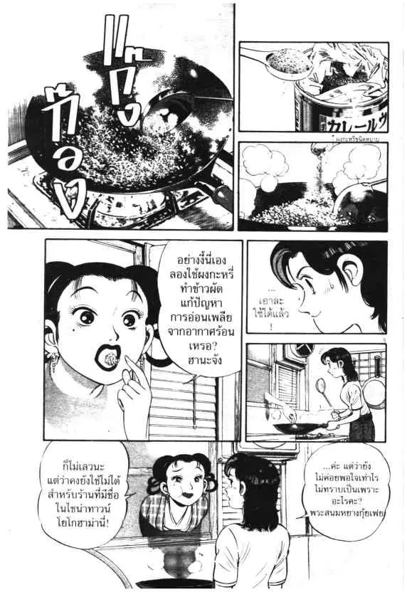 หน้า 5 จาก 32