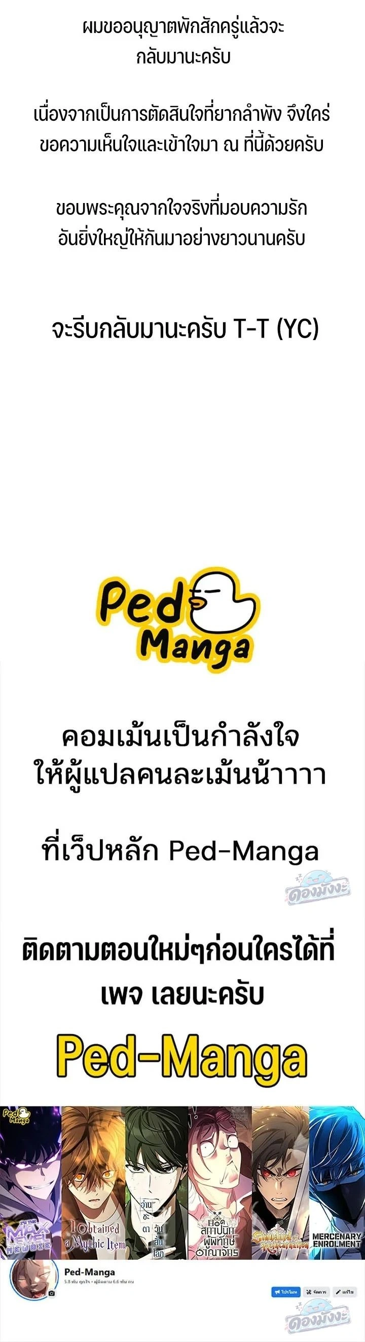 หน้า 21 จาก 21