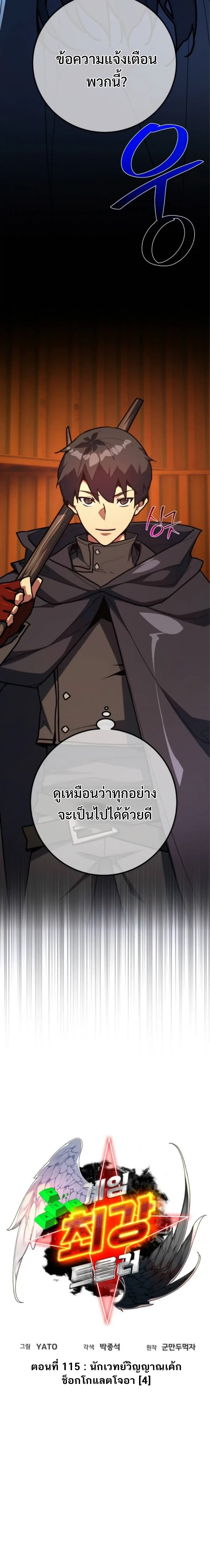 หน้า 5 จาก 34