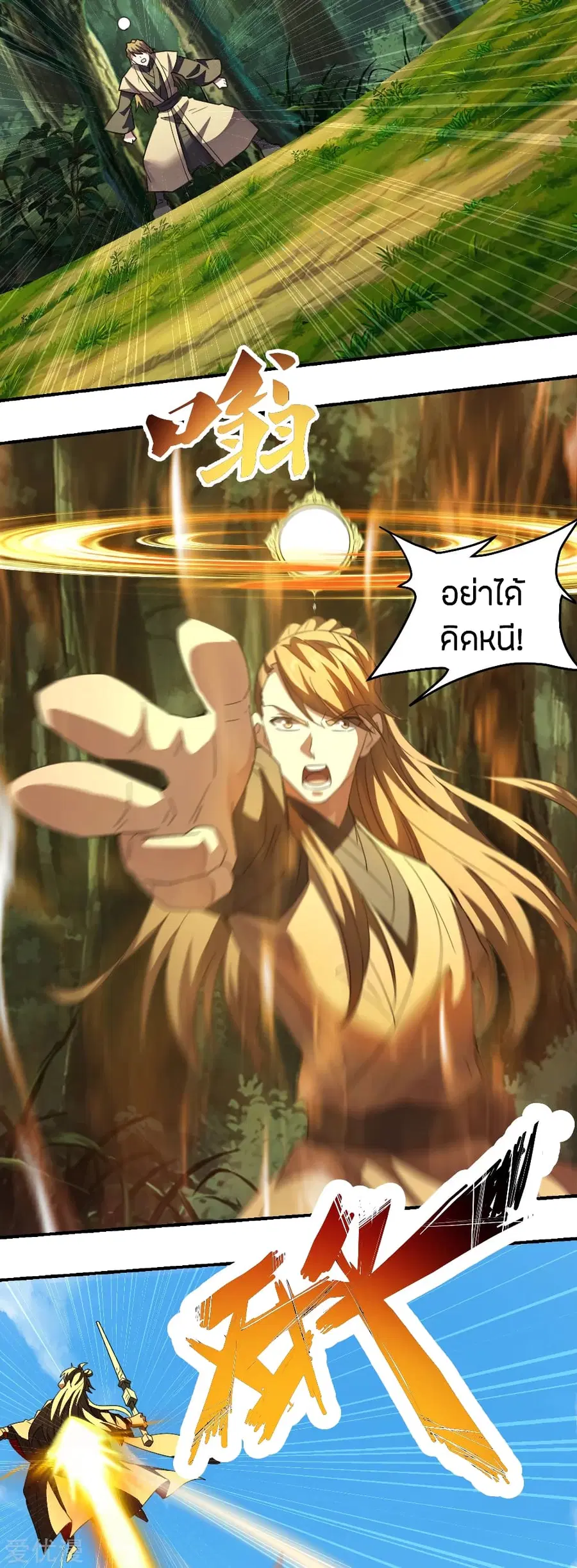 หน้า 9 จาก 33