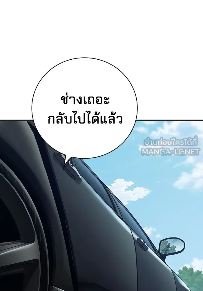 หน้า 174 จาก 221