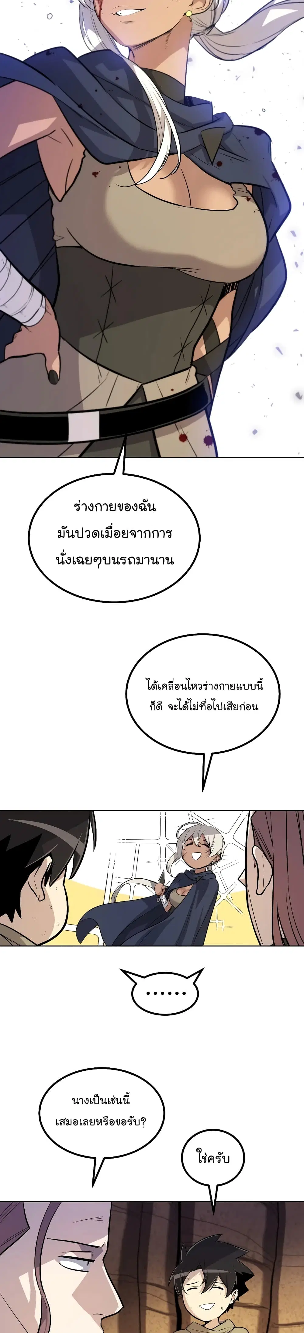 หน้า 20 จาก 39