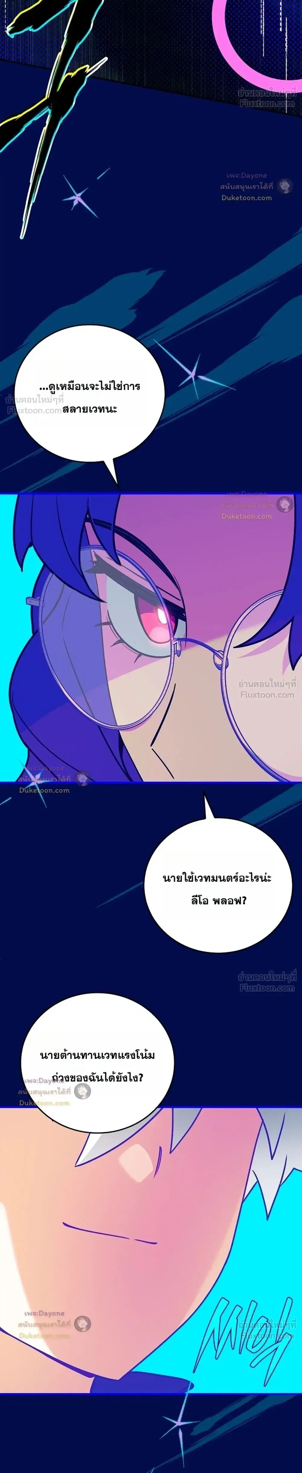 หน้า 46 จาก 48