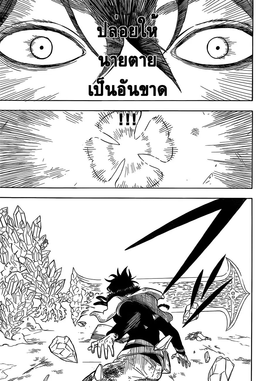 หน้า 9 จาก 17