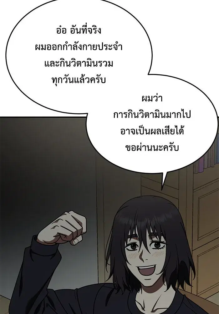 หน้า 25 จาก 169