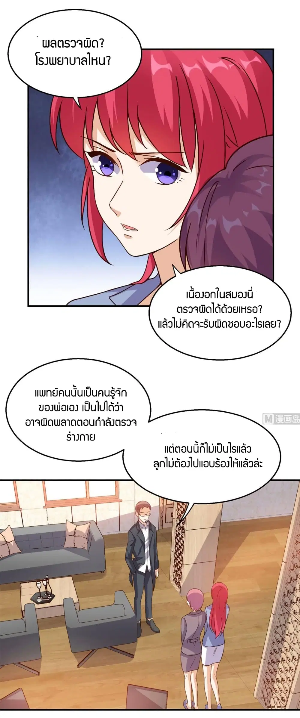 หน้า 24 จาก 29