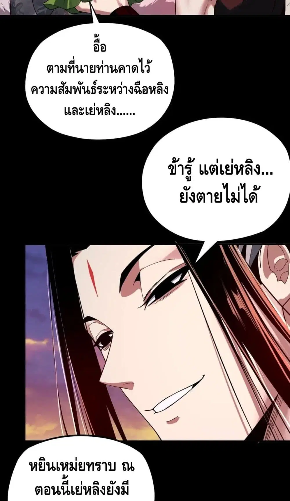 หน้า 33 จาก 52