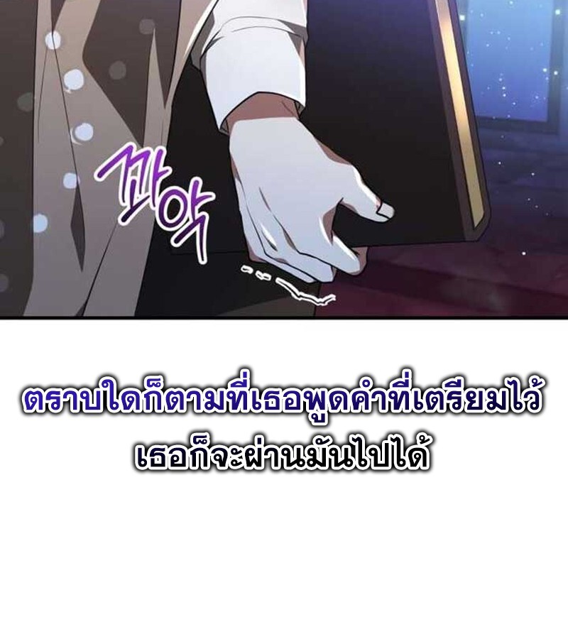 หน้า 153 จาก 156