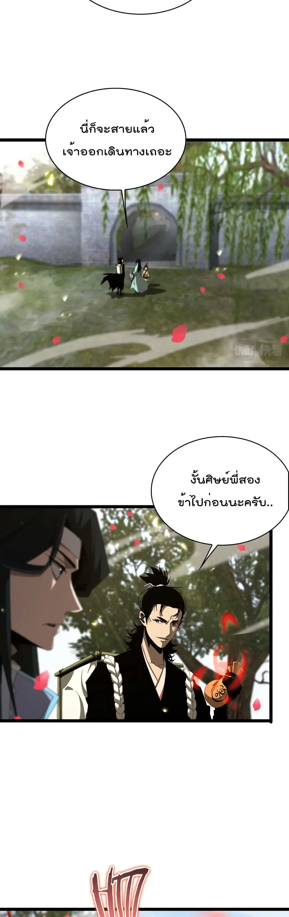 หน้า 13 จาก 32