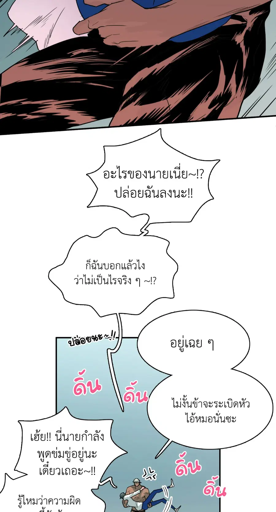 หน้า 11 จาก 63