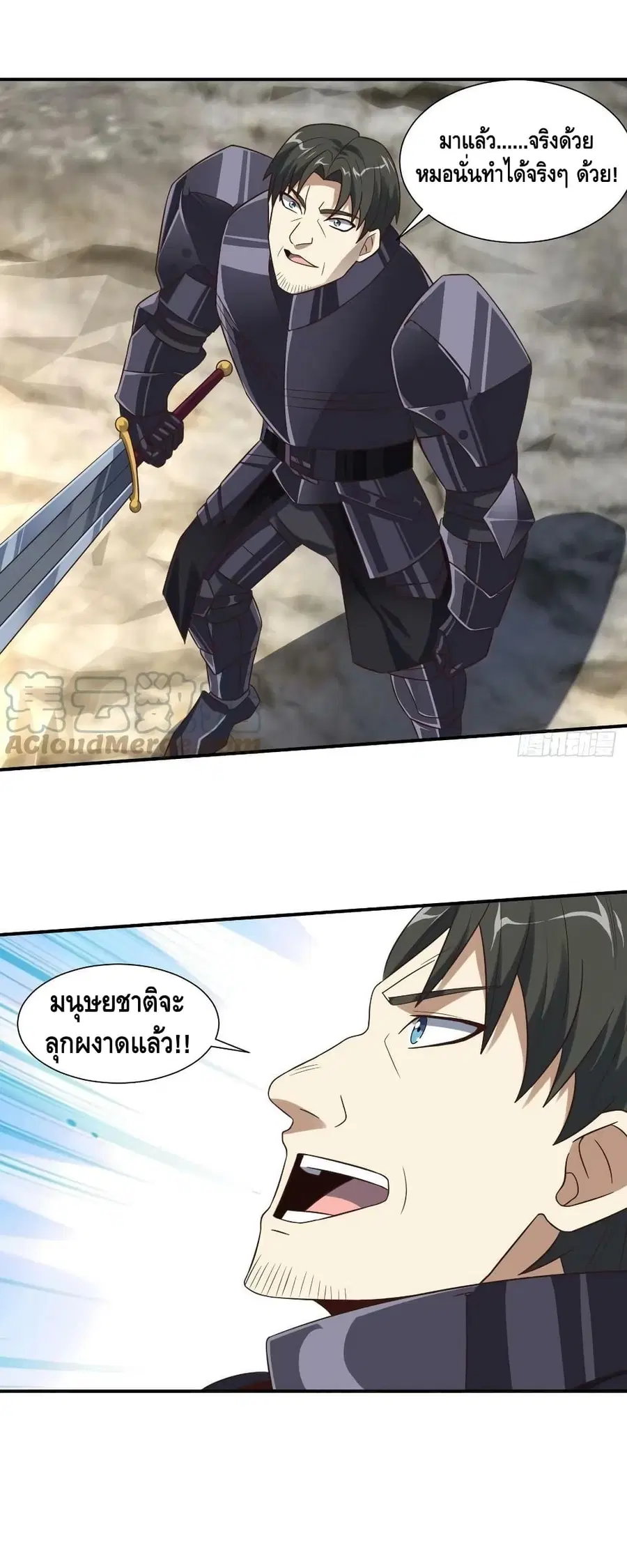 หน้า 41 จาก 42
