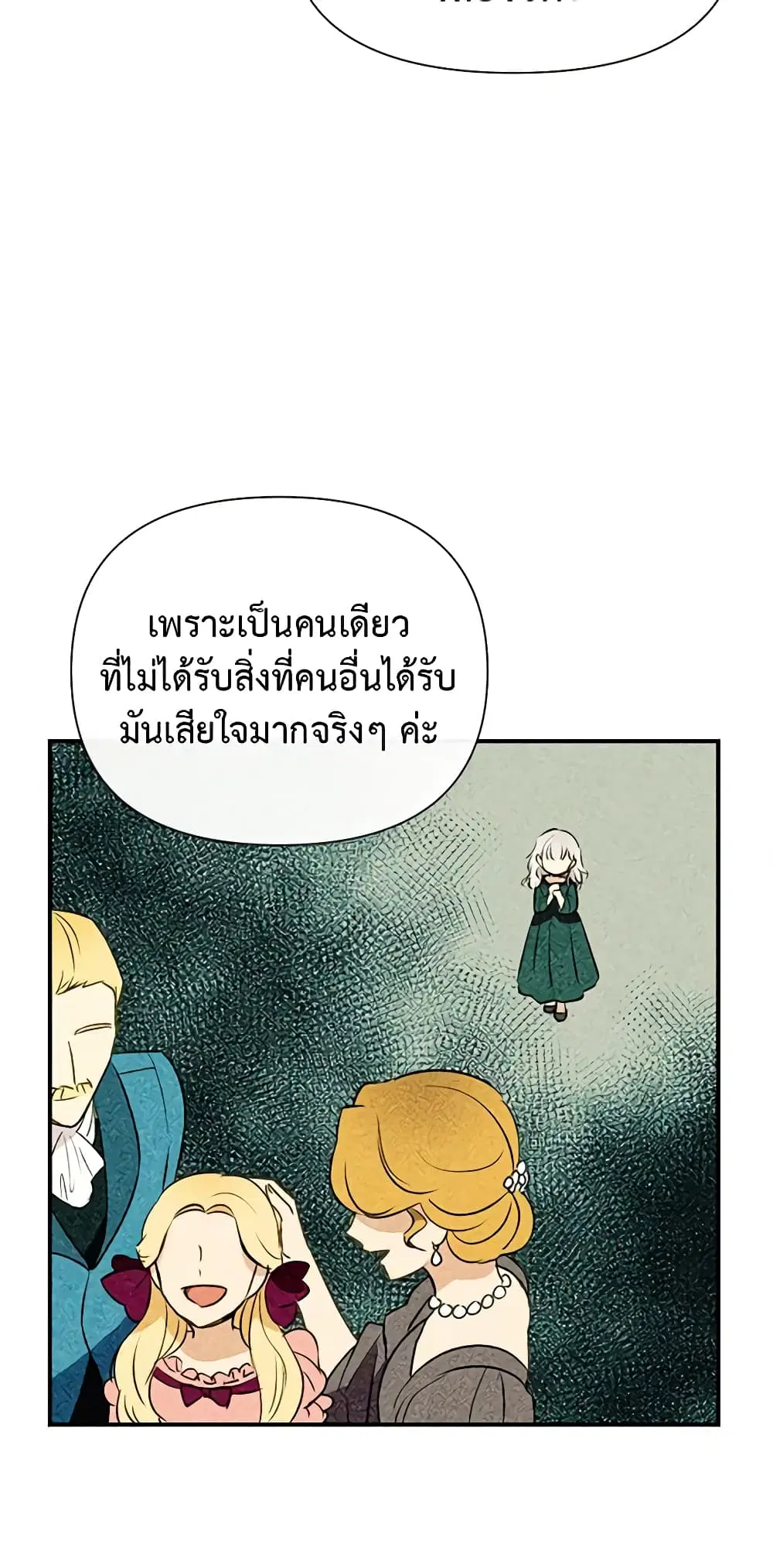 หน้า 34 จาก 46