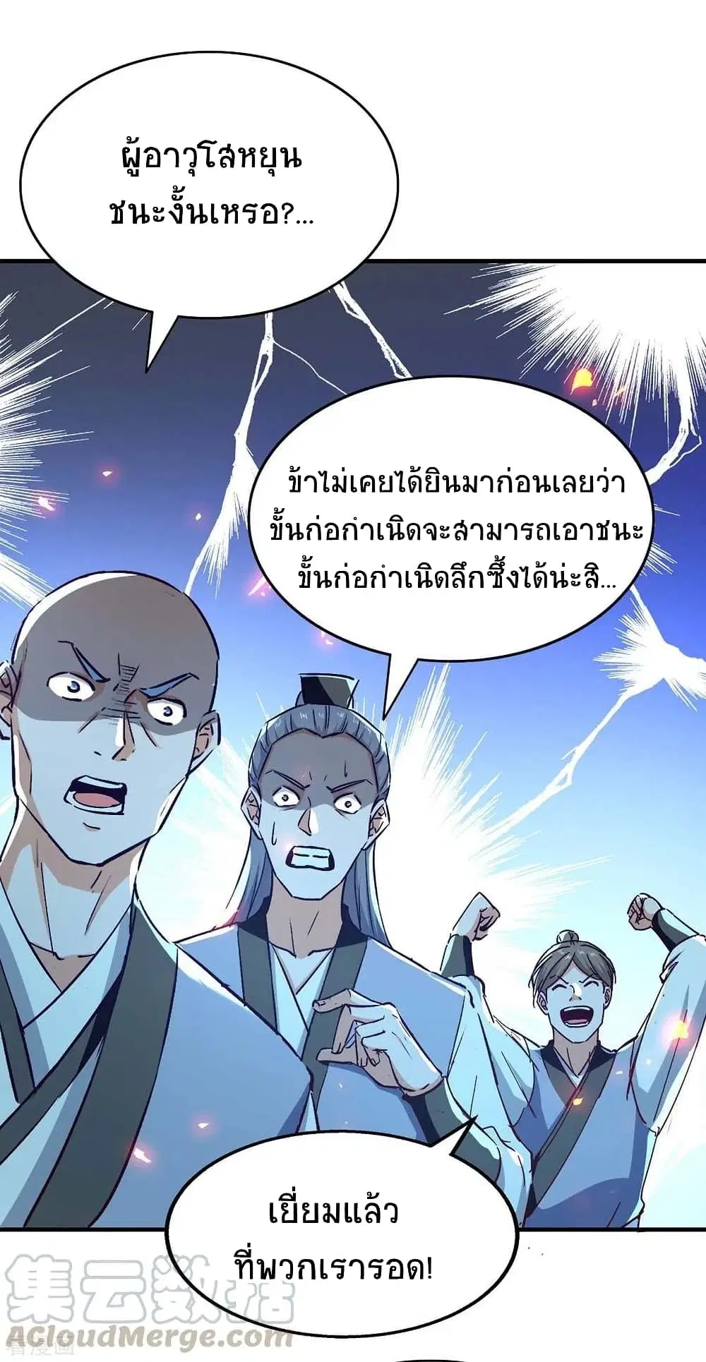 หน้า 28 จาก 36