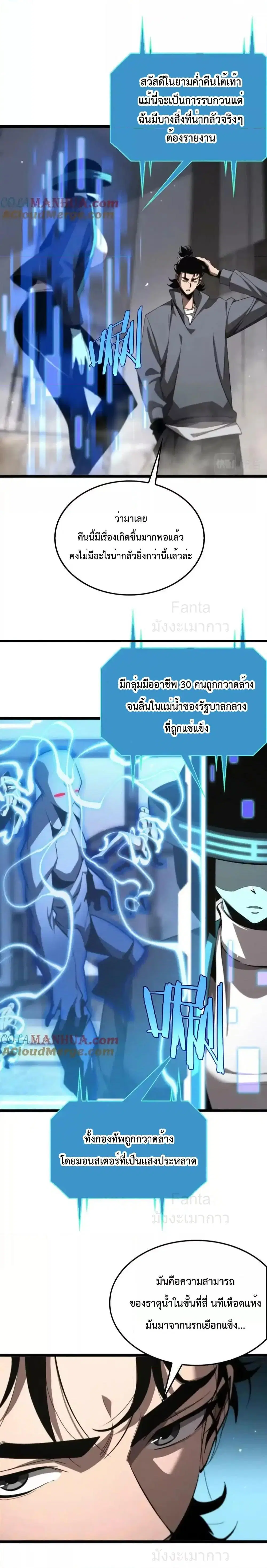 หน้า 13 จาก 19