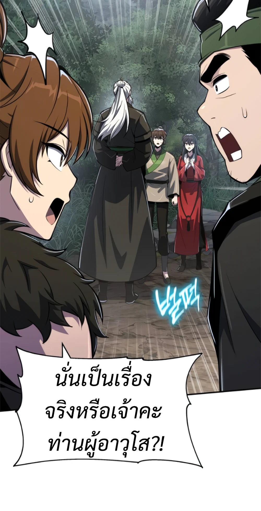 หน้า 107 จาก 127