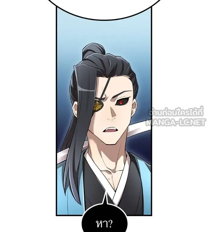 หน้า 77 จาก 209