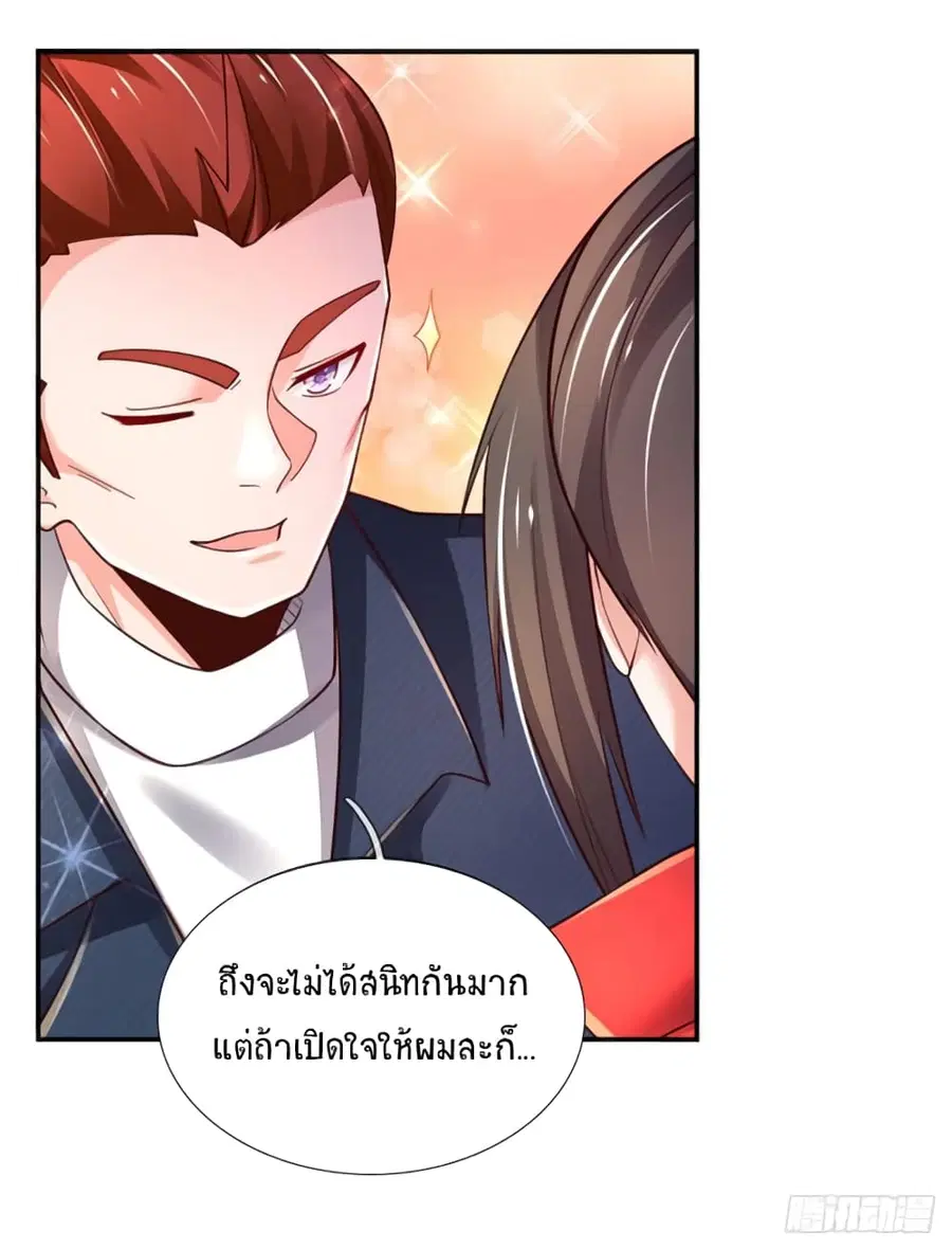 หน้า 17 จาก 39