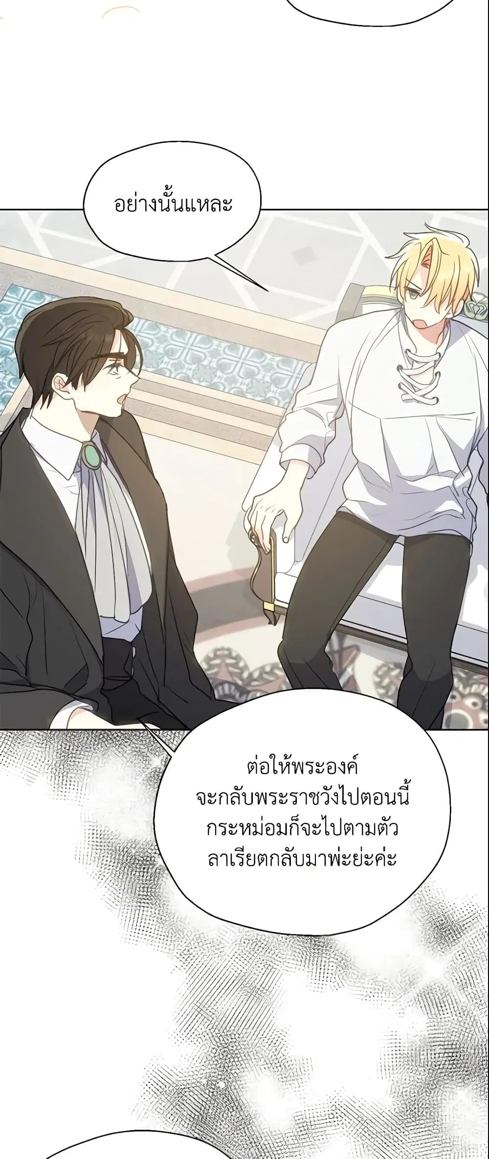 หน้า 6 จาก 38