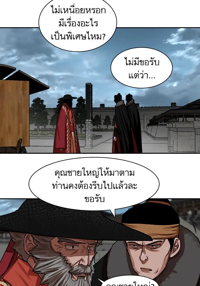 หน้า 2 จาก 84