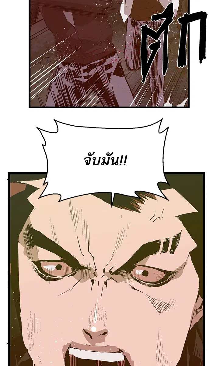 หน้า 17 จาก 69