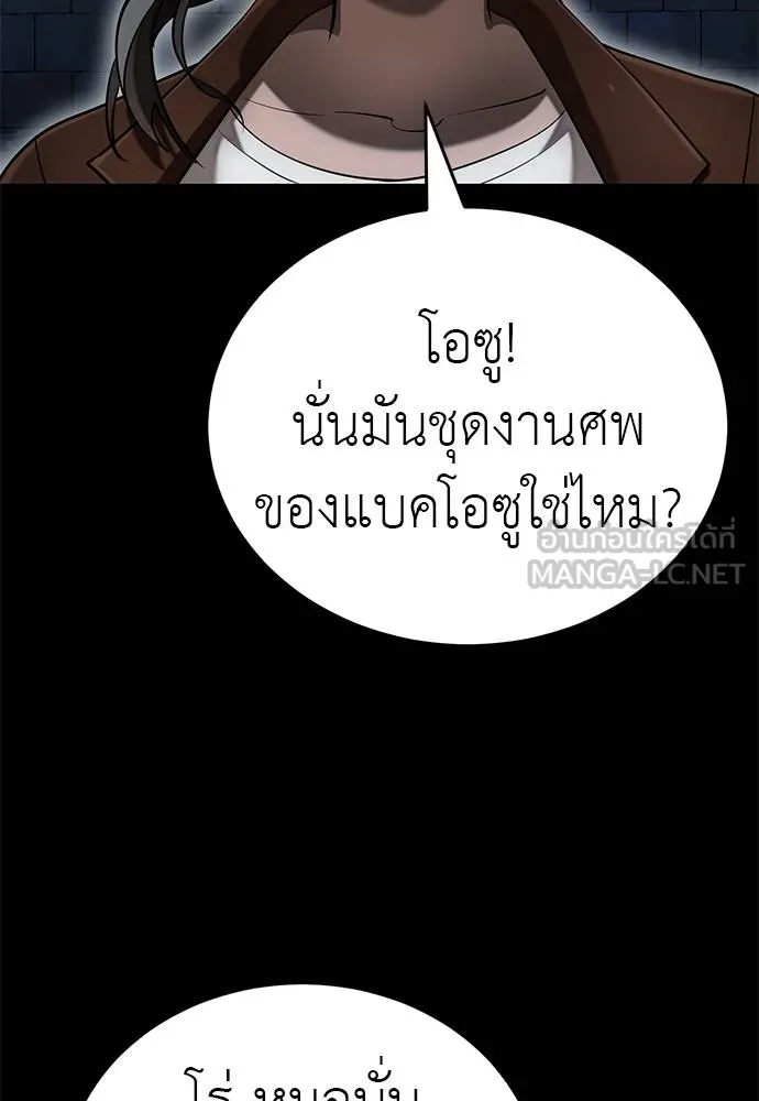 หน้า 156 จาก 172