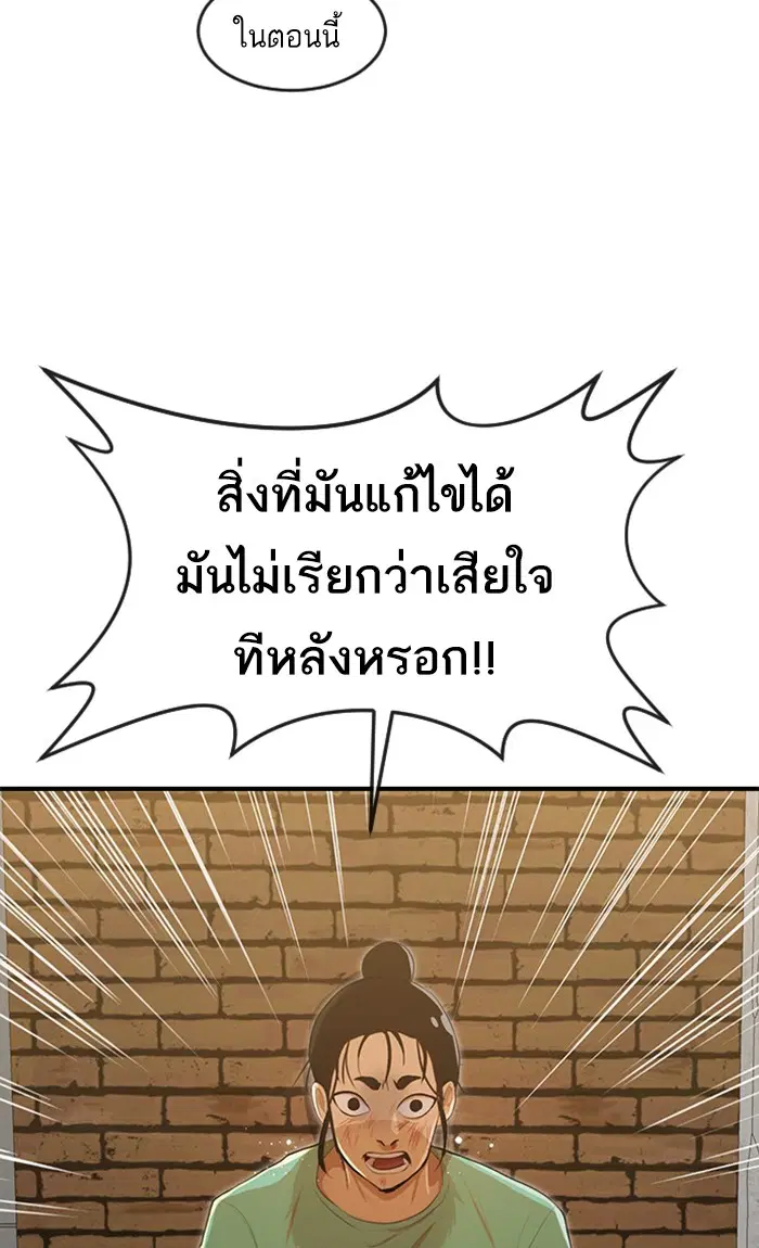 หน้า 134 จาก 152