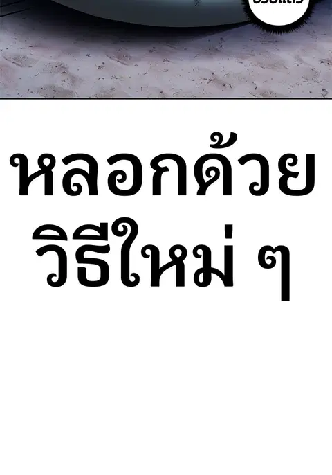 หน้า 19 จาก 310