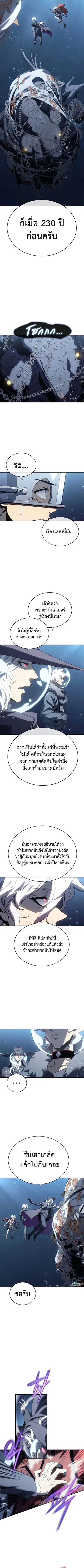 หน้า 5 จาก 10