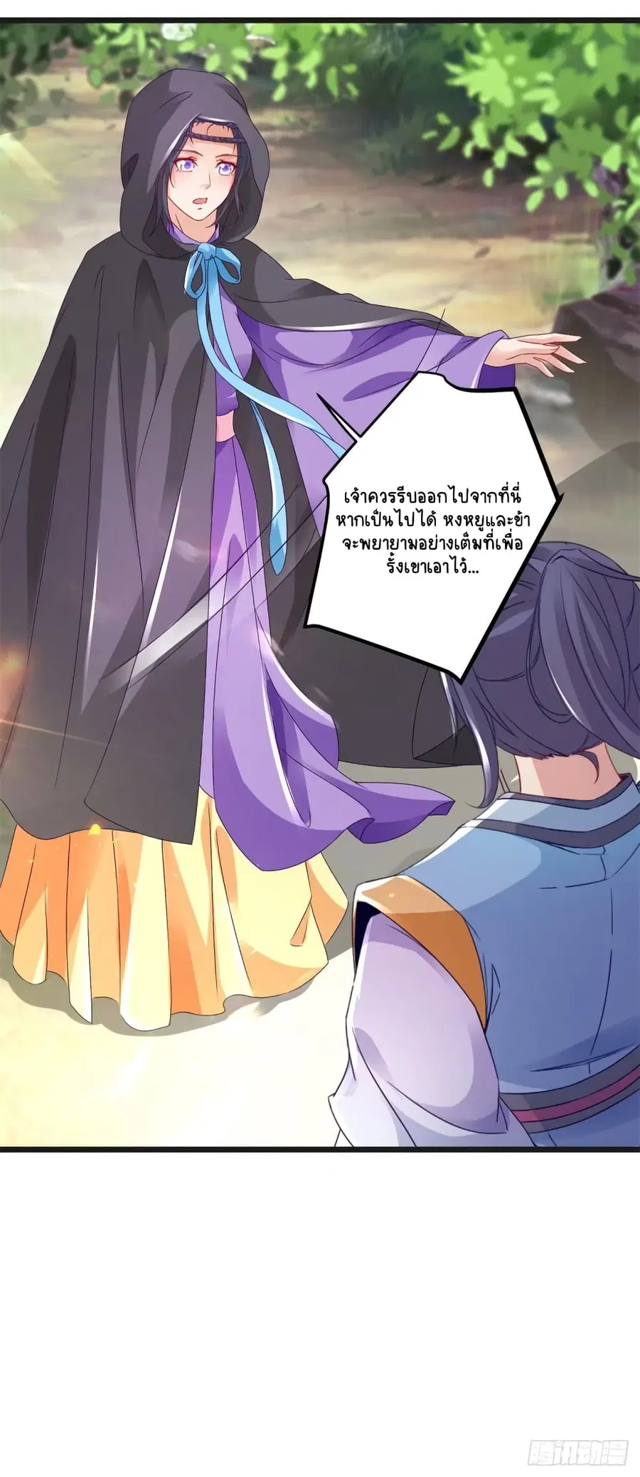 หน้า 23 จาก 27