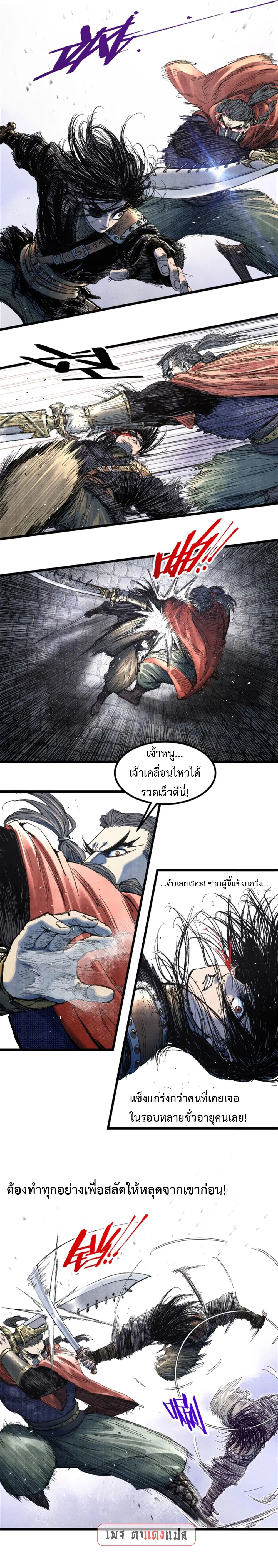 หน้า 3 จาก 12