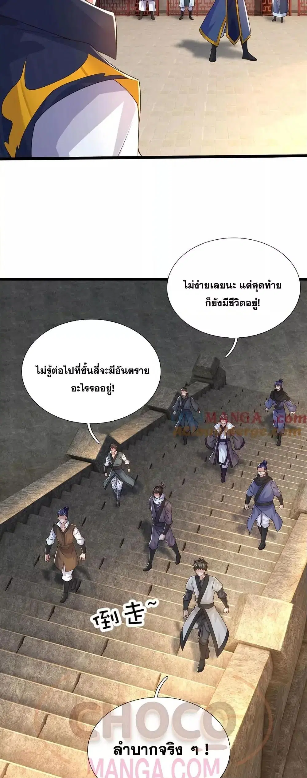 หน้า 5 จาก 32