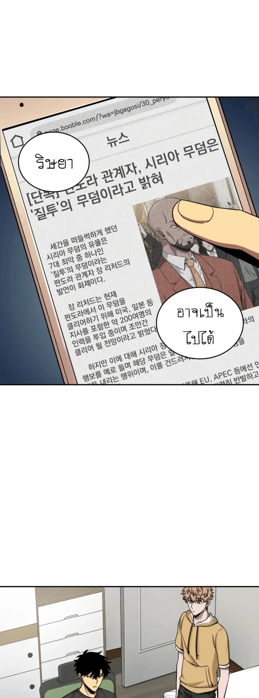 หน้า 10 จาก 46