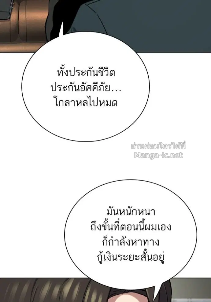 หน้า 7 จาก 147