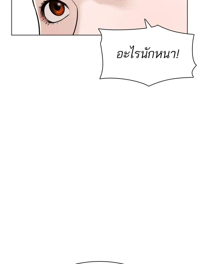 หน้า 115 จาก 178