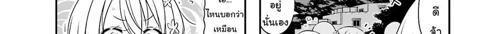 หน้า 13 จาก 145