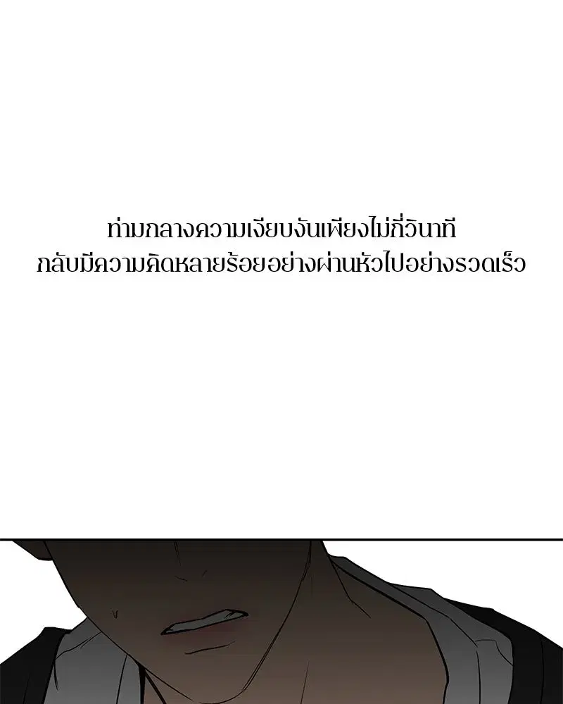 หน้า 89 จาก 94