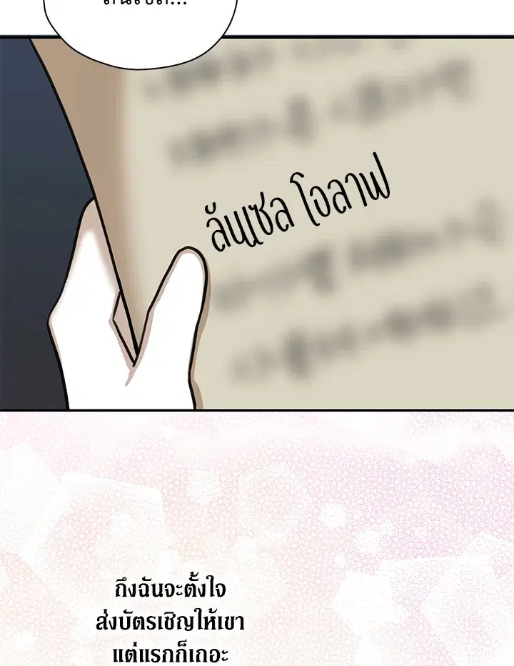 หน้า 78 จาก 89