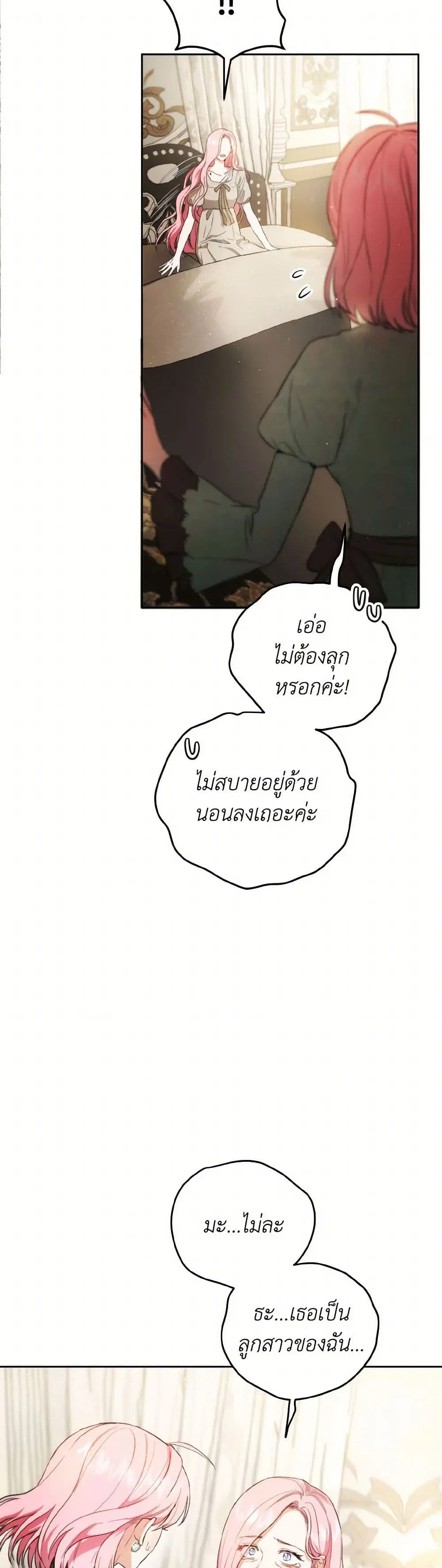 หน้า 11 จาก 38