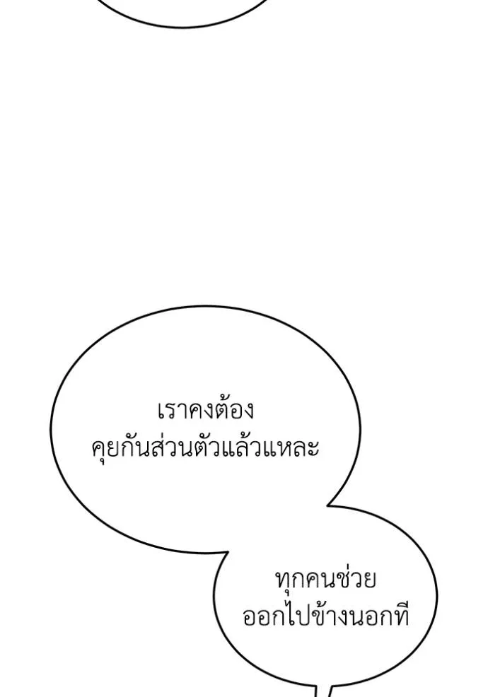 หน้า 44 จาก 146