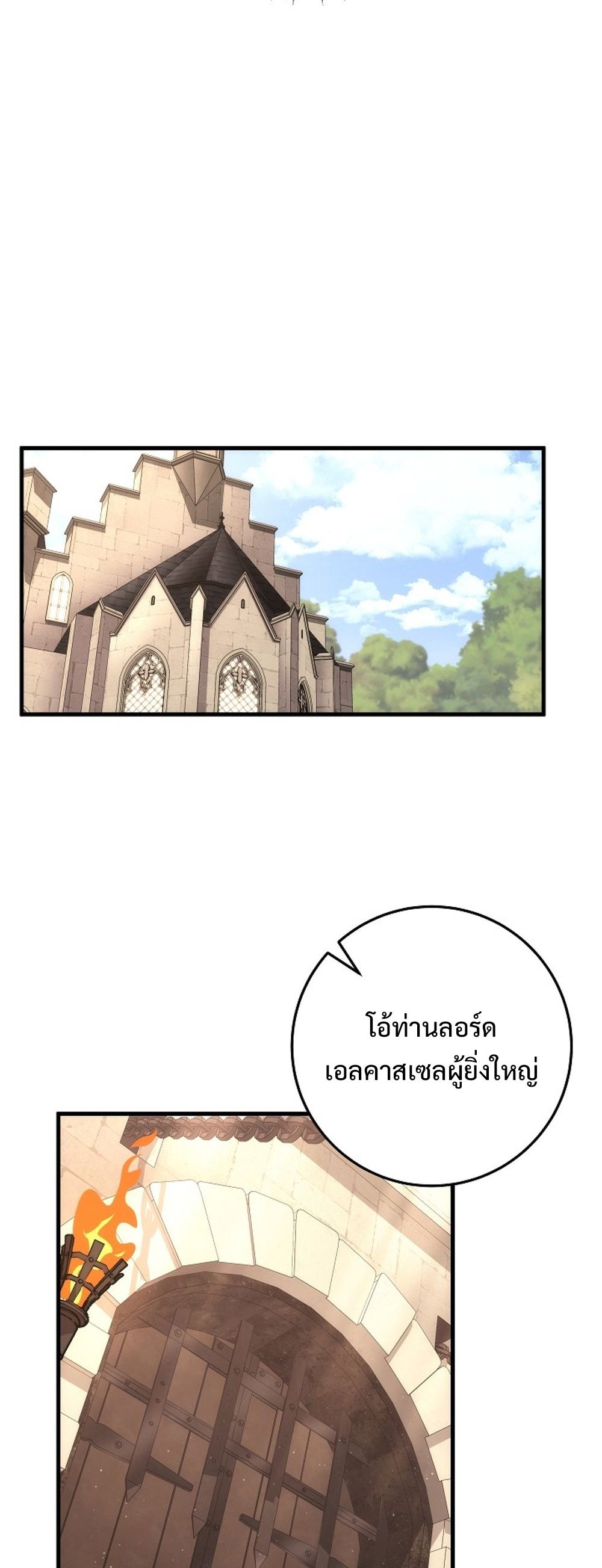 หน้า 22 จาก 71