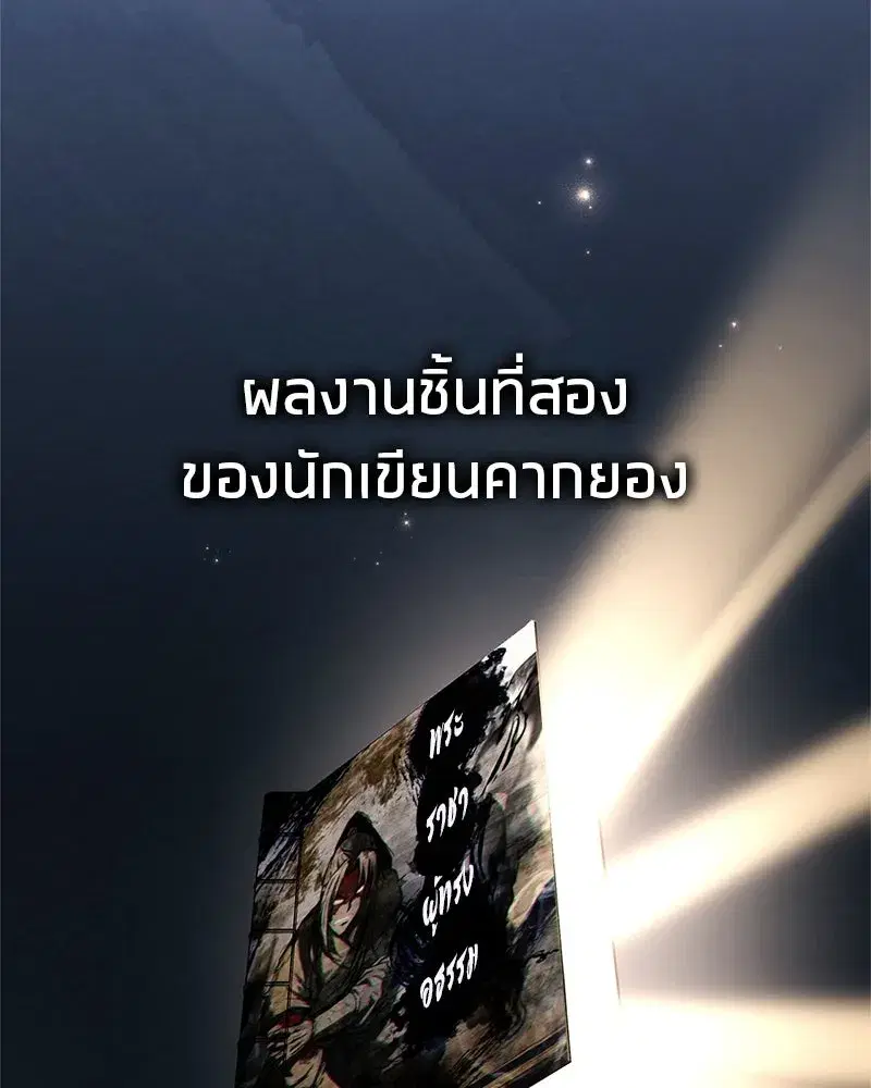 หน้า 86 จาก 185
