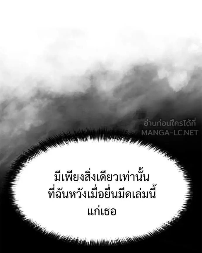 หน้า 175 จาก 233