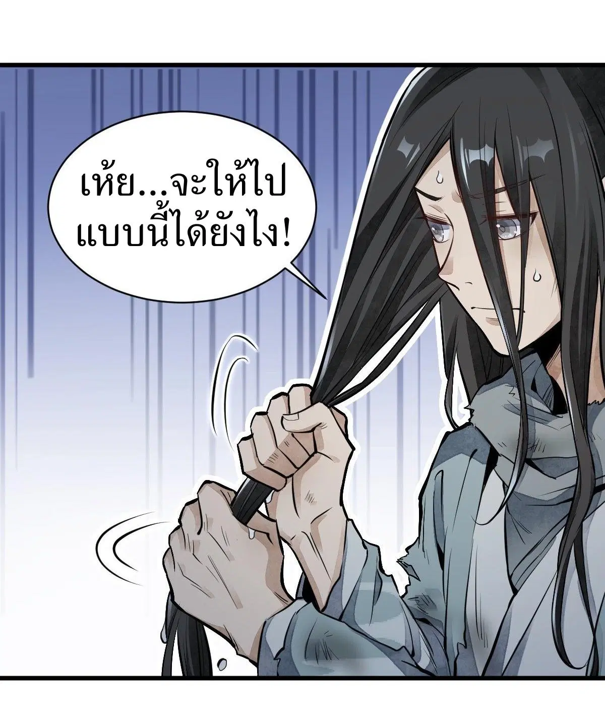 หน้า 31 จาก 36